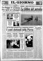 giornale/CFI0354070/1990/n. 175 del 26 luglio